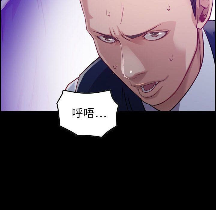 12P - 贪婪烈火/燃烧