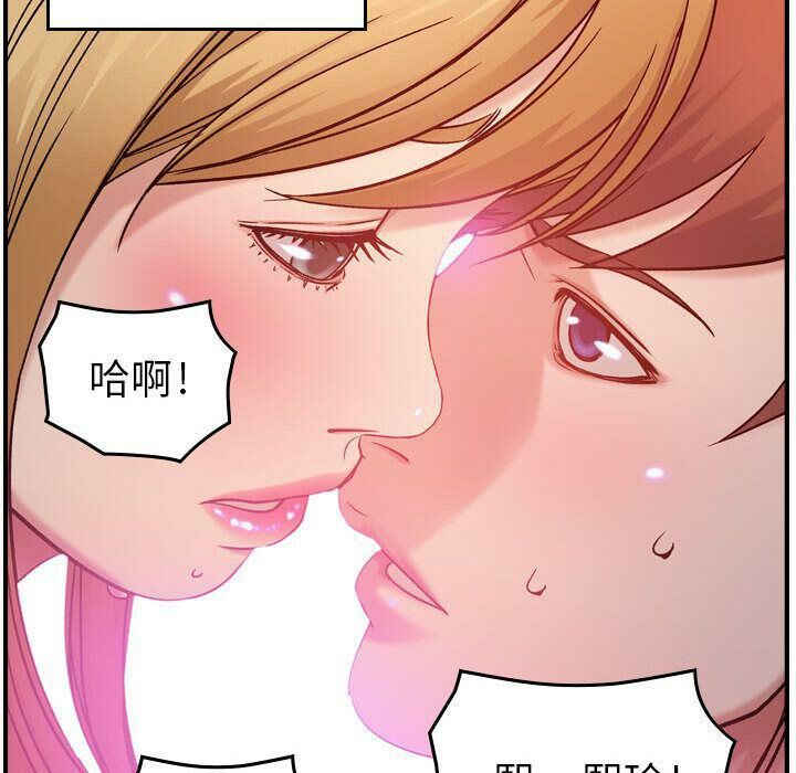 133P - 贪婪烈火/燃烧