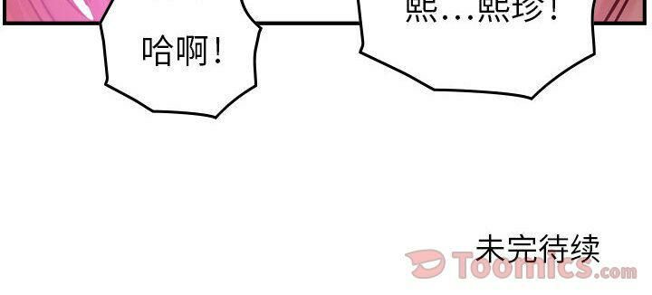 134P - 贪婪烈火/燃烧