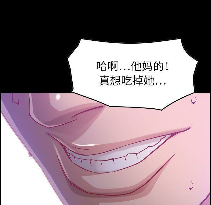 13P - 贪婪烈火/燃烧
