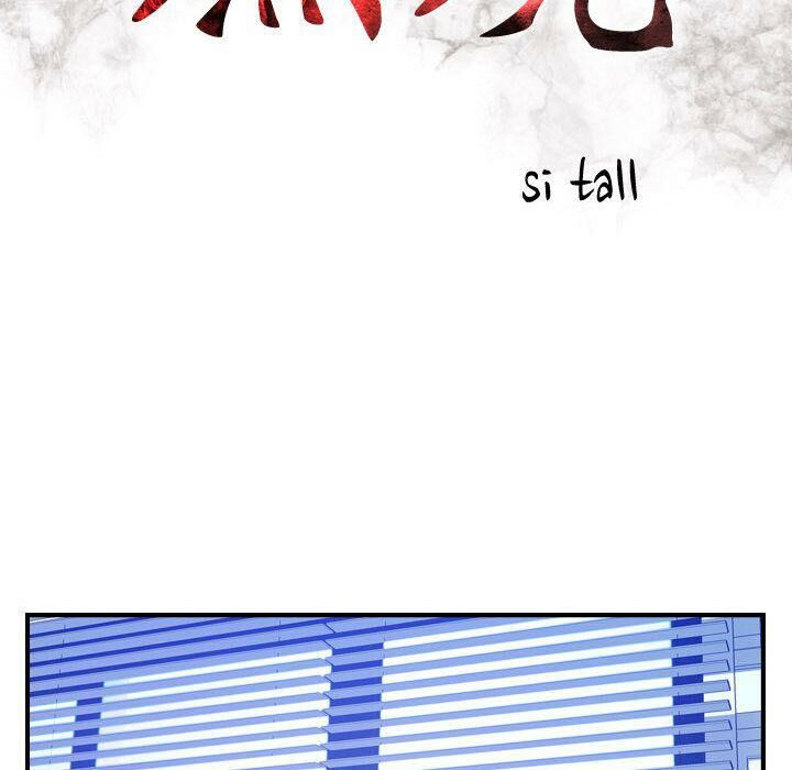 15P - 贪婪烈火/燃烧