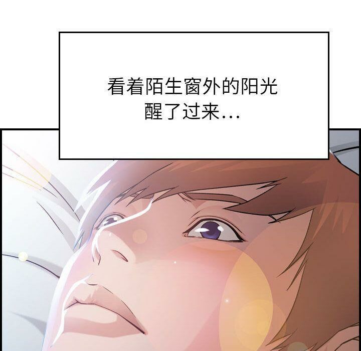 17P - 贪婪烈火/燃烧