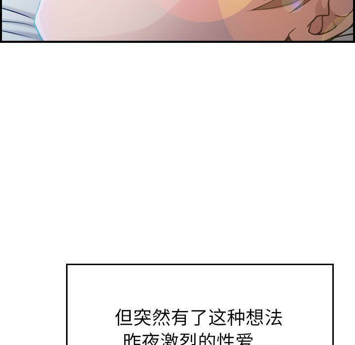18P - 贪婪烈火/燃烧