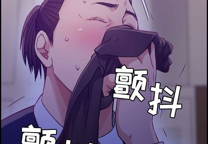 2P - 贪婪烈火/燃烧