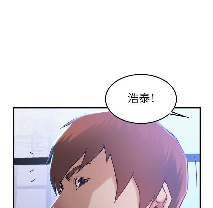 30P - 贪婪烈火/燃烧