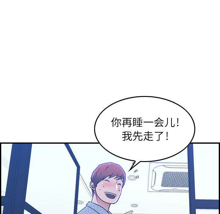 37P - 贪婪烈火/燃烧