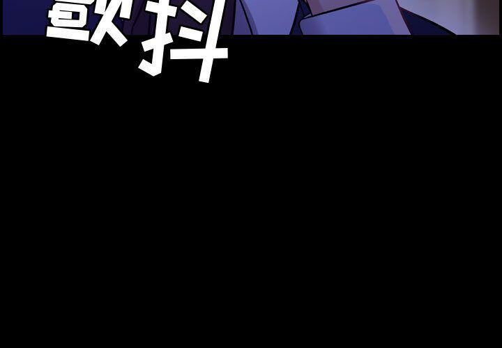 3P - 贪婪烈火/燃烧