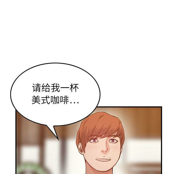 44P - 贪婪烈火/燃烧