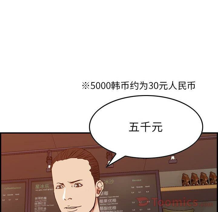 46P - 贪婪烈火/燃烧