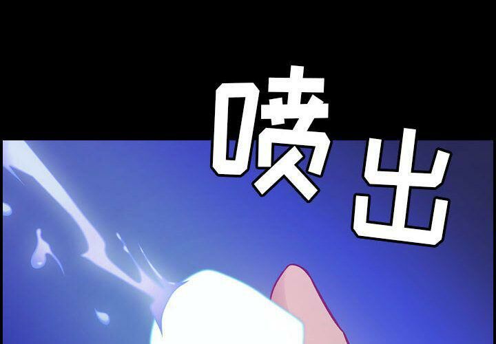 4P - 贪婪烈火/燃烧