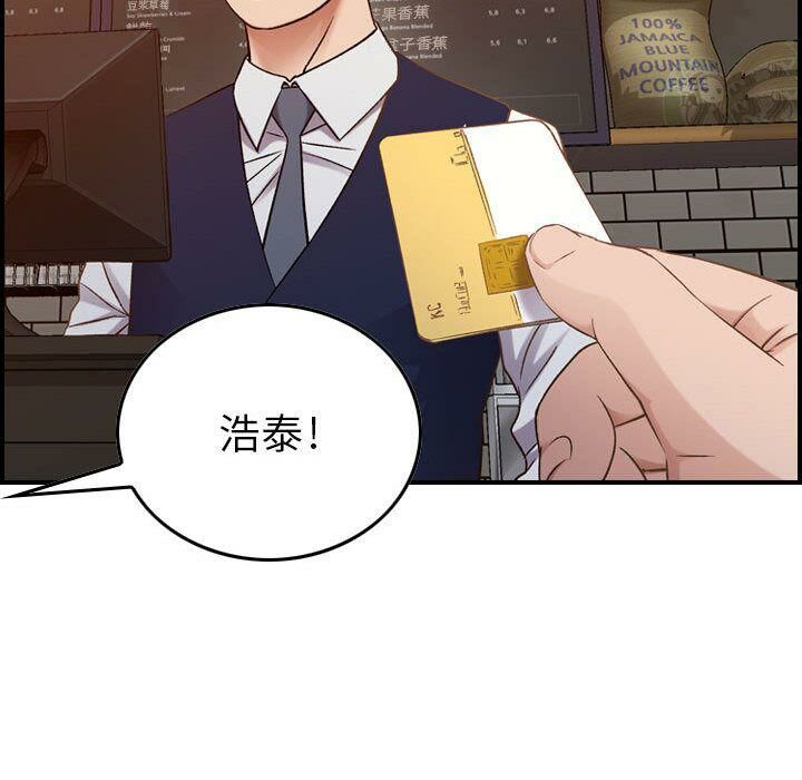 47P - 贪婪烈火/燃烧