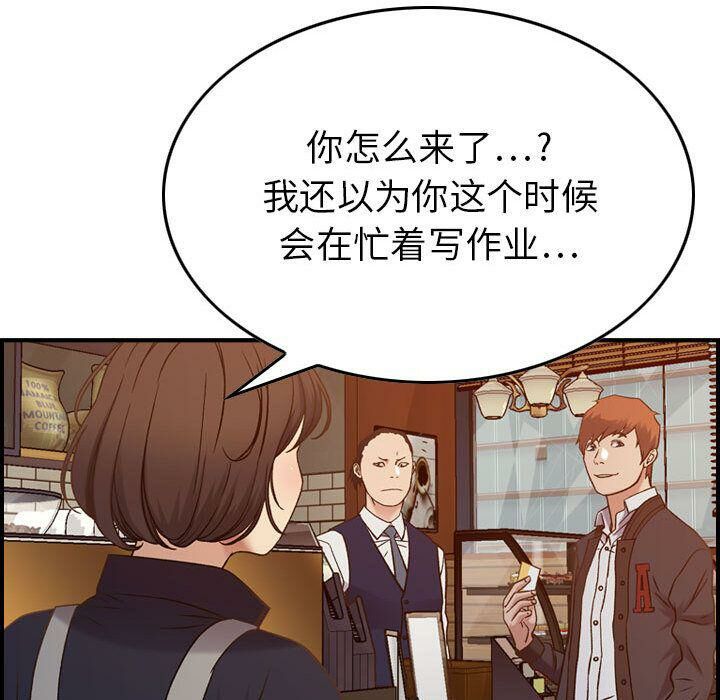 48P - 贪婪烈火/燃烧