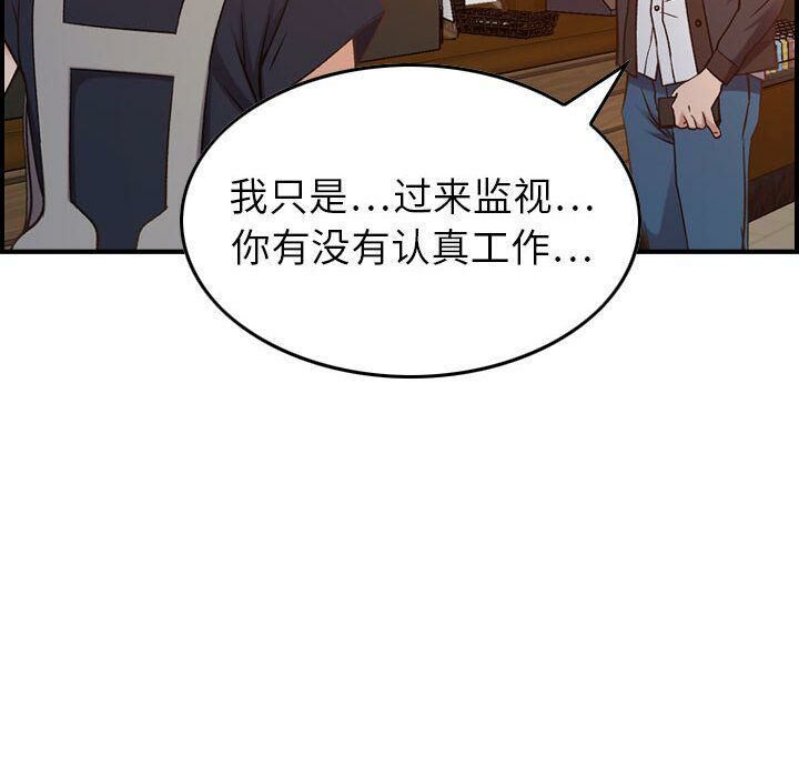 49P - 贪婪烈火/燃烧