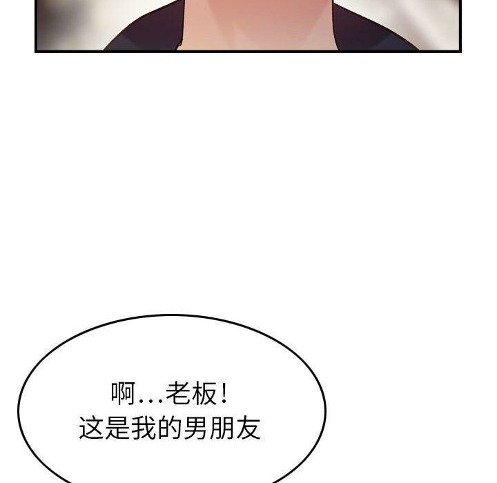 51P - 贪婪烈火/燃烧