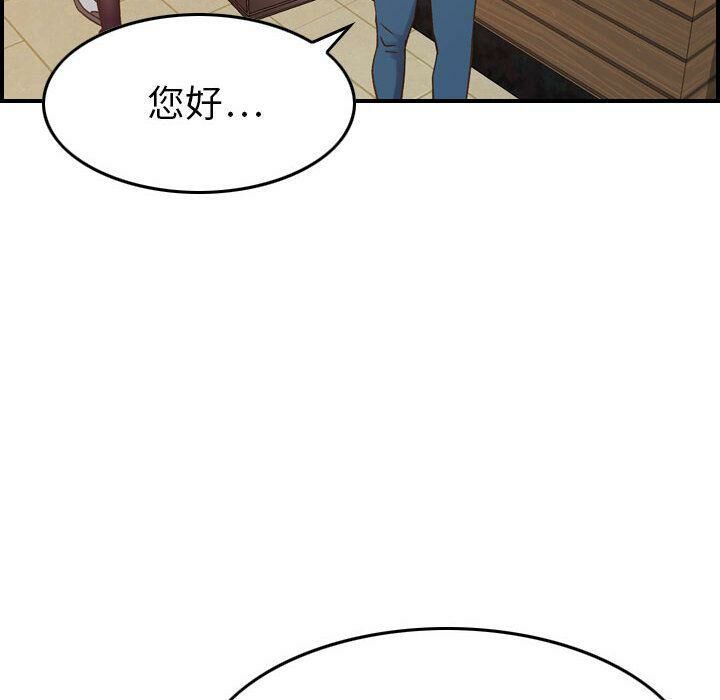 53P - 贪婪烈火/燃烧
