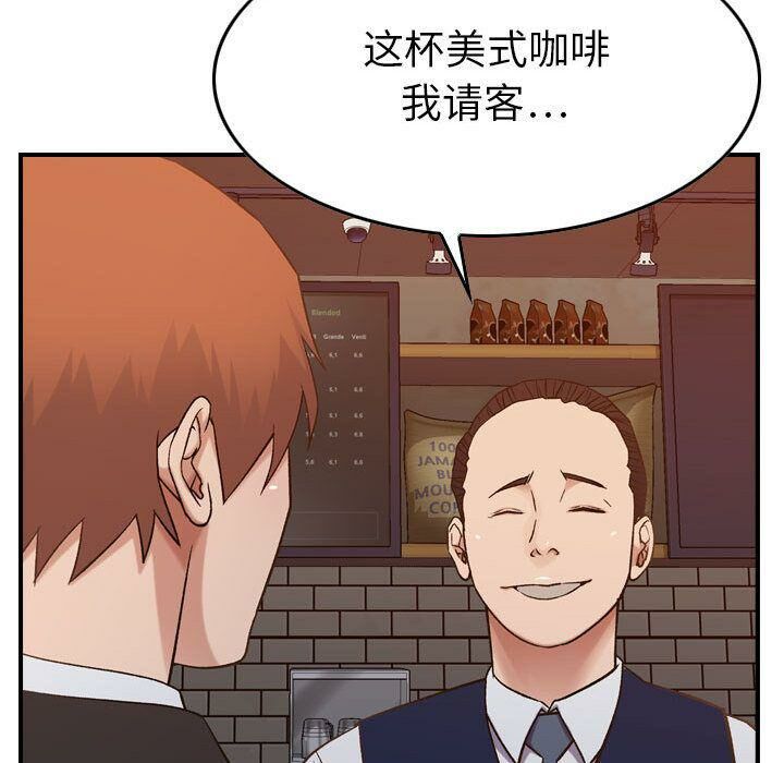 54P - 贪婪烈火/燃烧