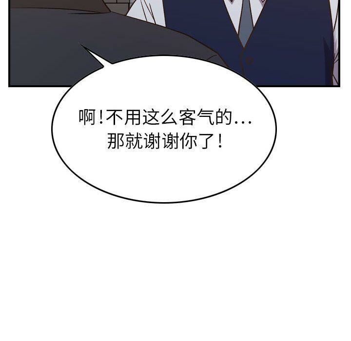 55P - 贪婪烈火/燃烧
