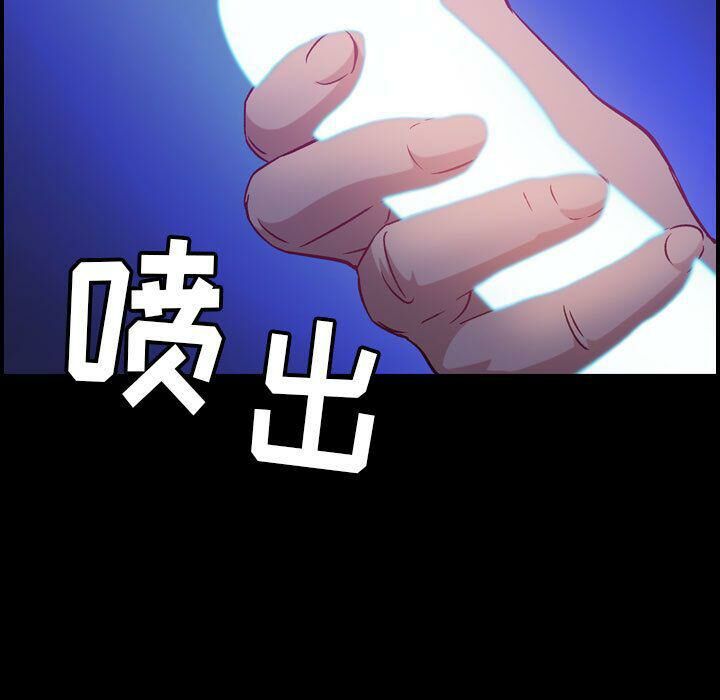 5P - 贪婪烈火/燃烧