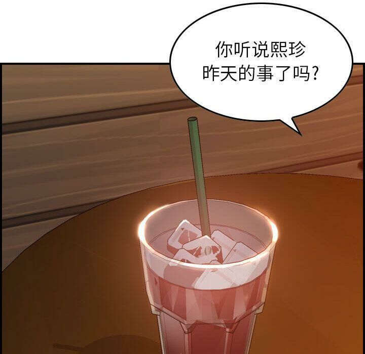 56P - 贪婪烈火/燃烧