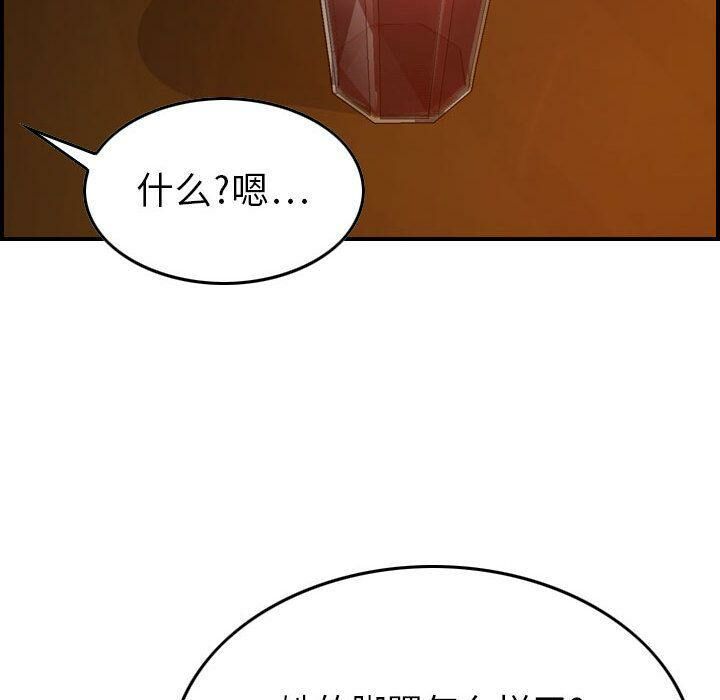 57P - 贪婪烈火/燃烧