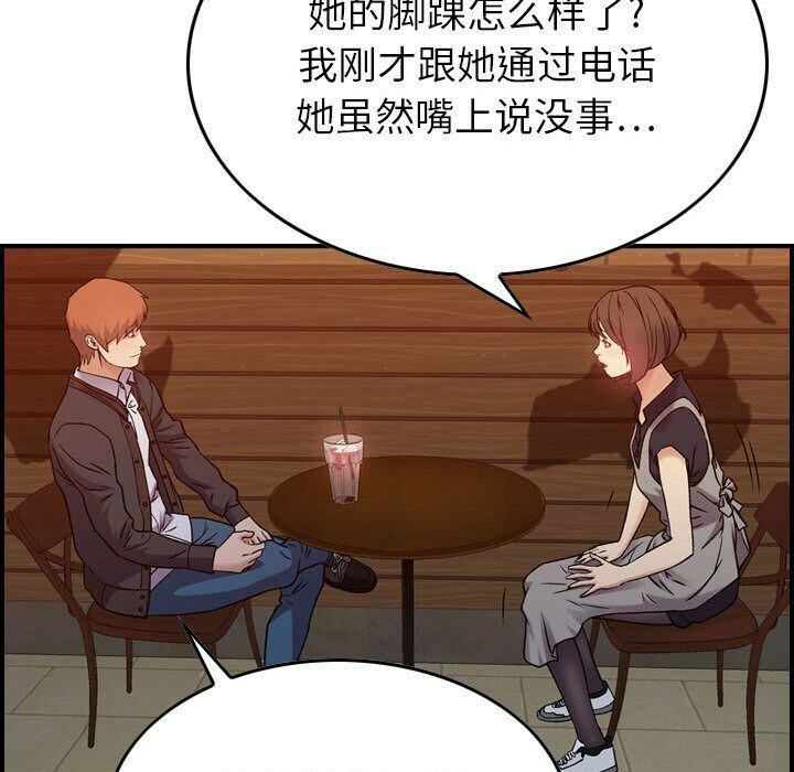58P - 贪婪烈火/燃烧