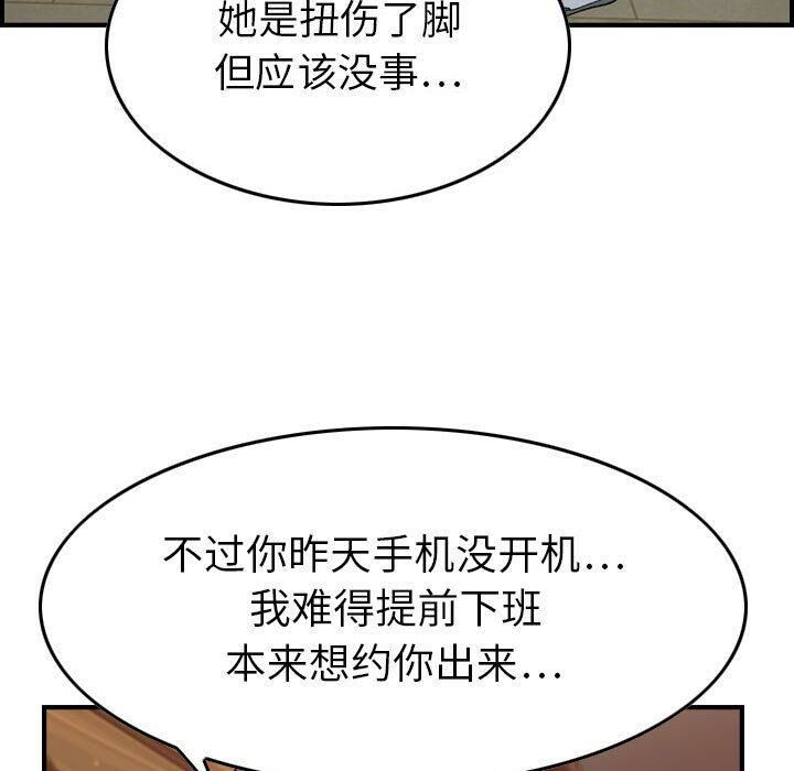 59P - 贪婪烈火/燃烧