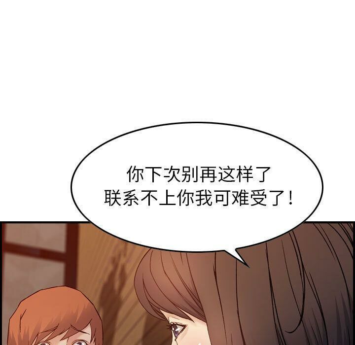 63P - 贪婪烈火/燃烧