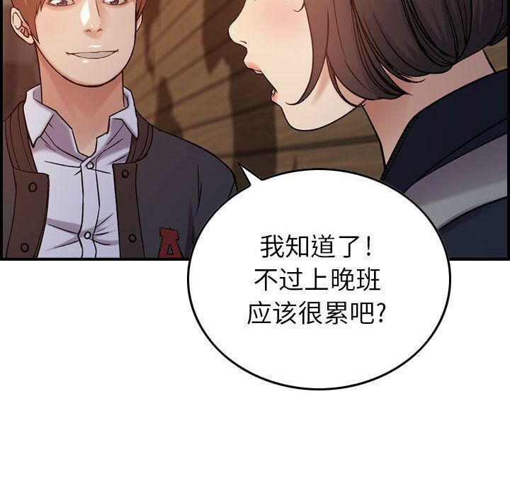 64P - 贪婪烈火/燃烧