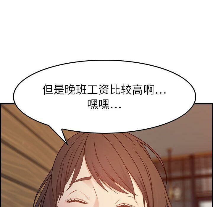 65P - 贪婪烈火/燃烧
