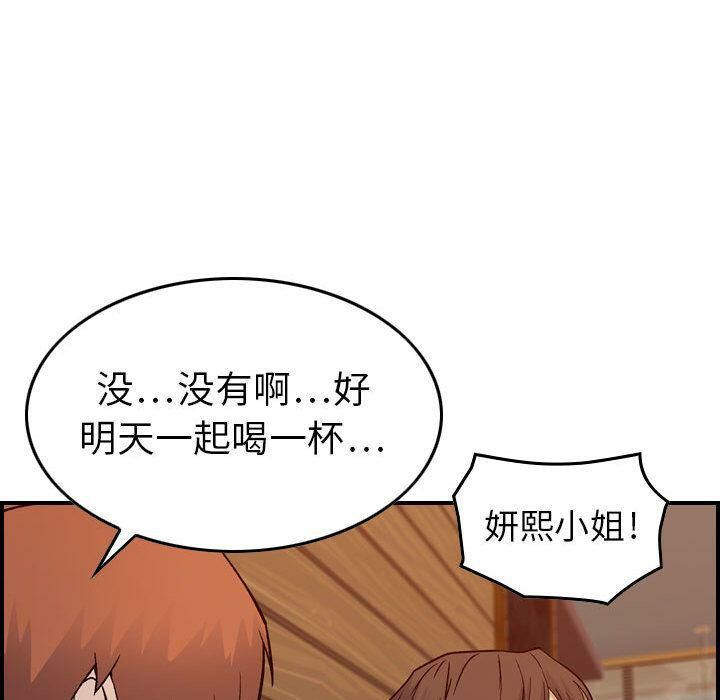 69P - 贪婪烈火/燃烧