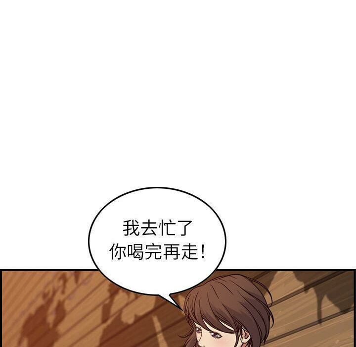 71P - 贪婪烈火/燃烧