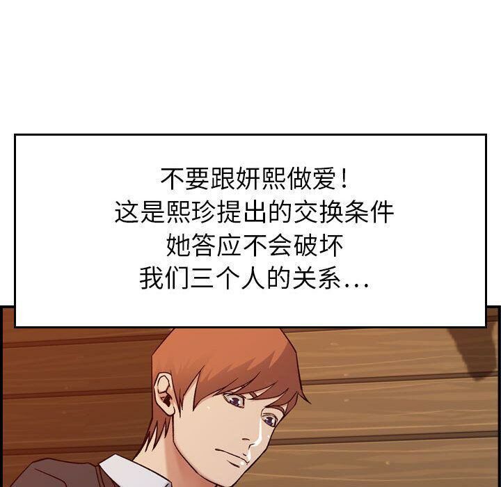 73P - 贪婪烈火/燃烧