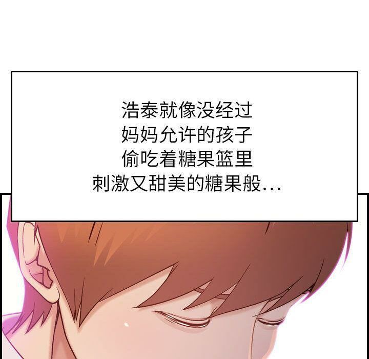 75P - 贪婪烈火/燃烧