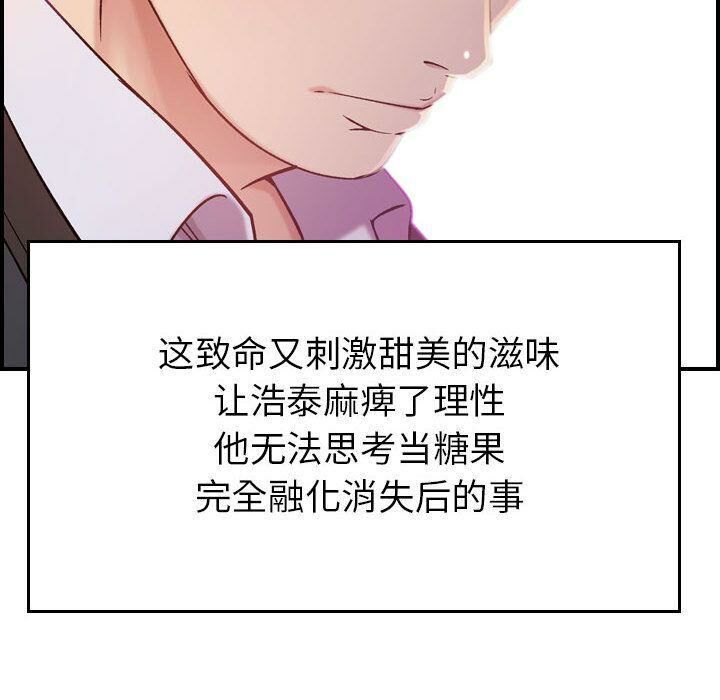 76P - 贪婪烈火/燃烧