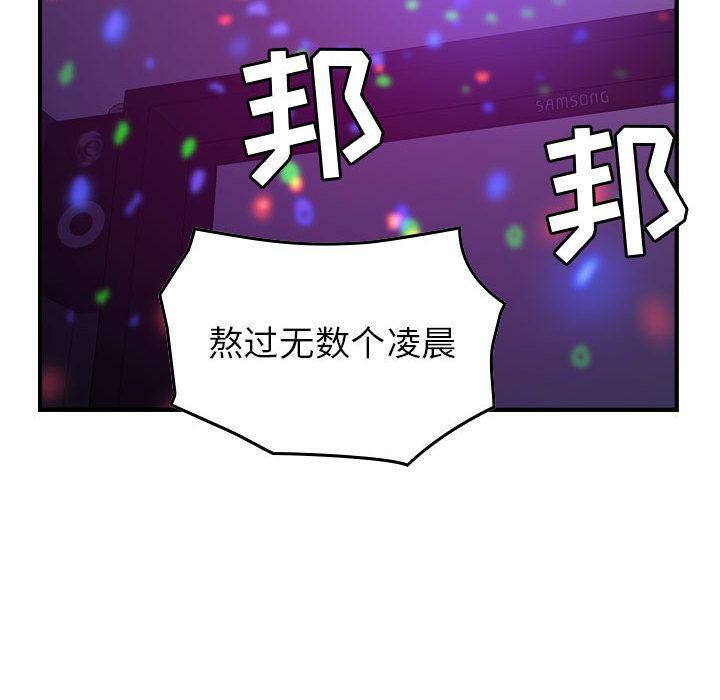 78P - 贪婪烈火/燃烧