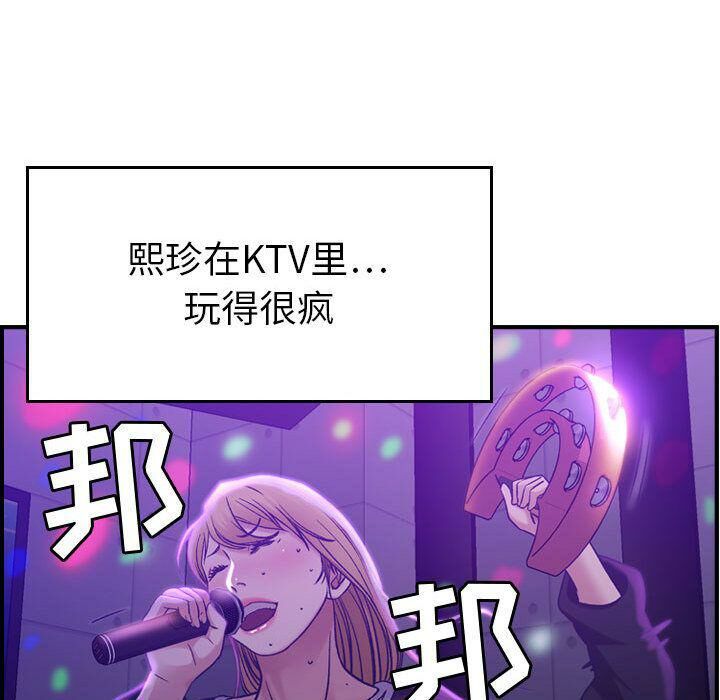 79P - 贪婪烈火/燃烧