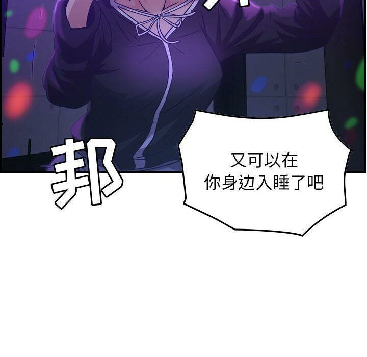 80P - 贪婪烈火/燃烧