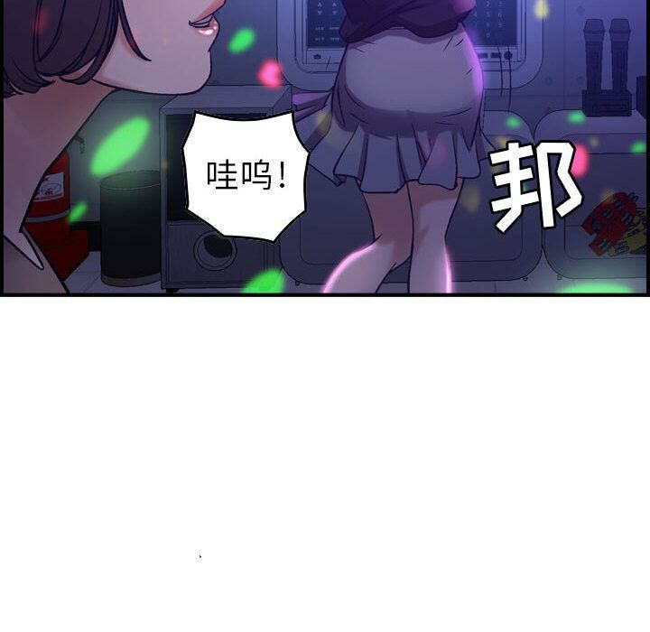 82P - 贪婪烈火/燃烧