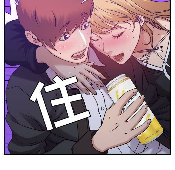 85P - 贪婪烈火/燃烧