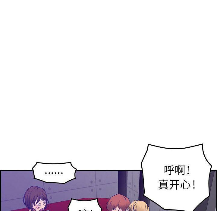 86P - 贪婪烈火/燃烧