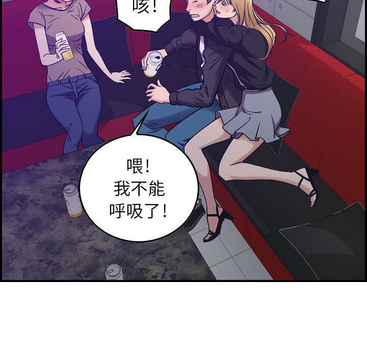 87P - 贪婪烈火/燃烧