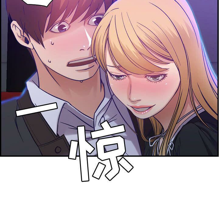 89P - 贪婪烈火/燃烧