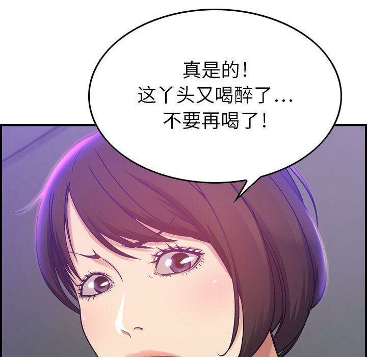 94P - 贪婪烈火/燃烧