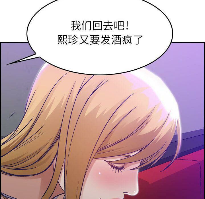 96P - 贪婪烈火/燃烧