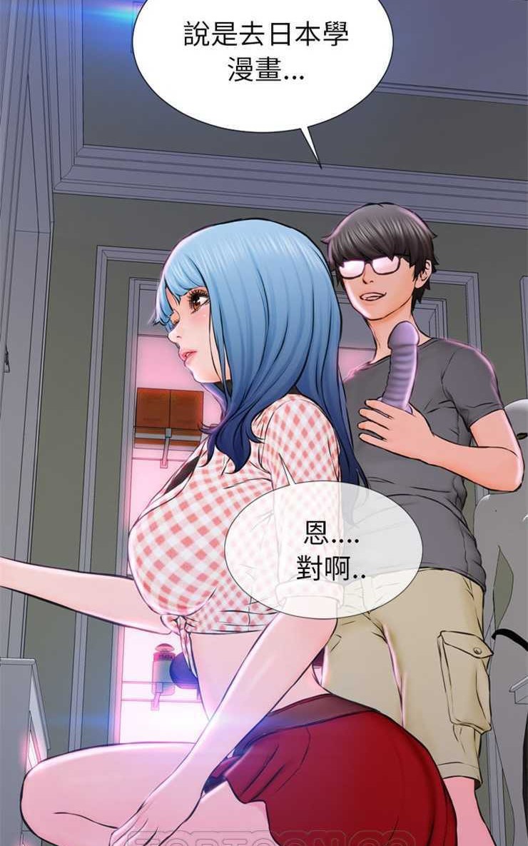 105P - S商店的她