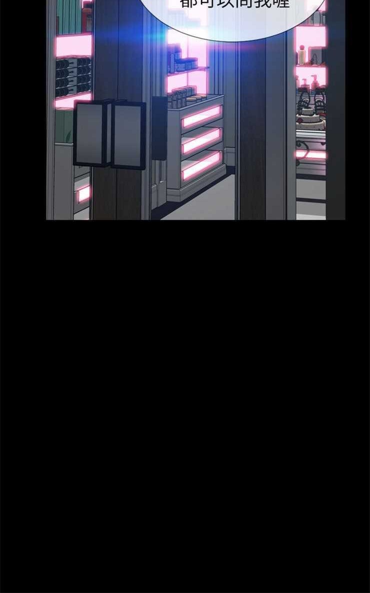 108P - S商店的她