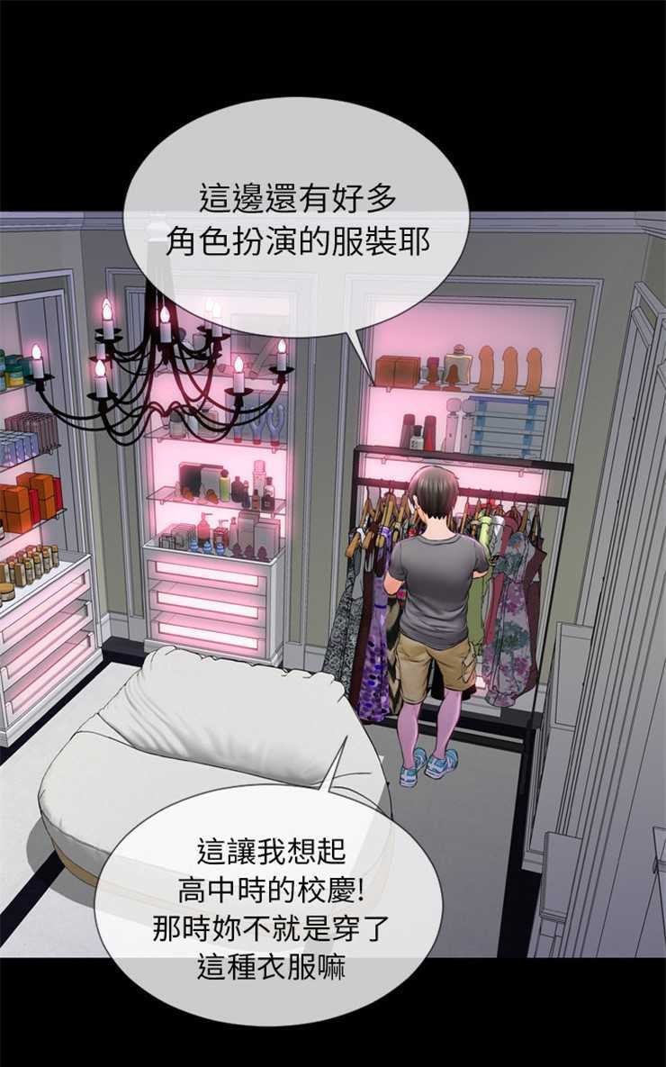 109P - S商店的她