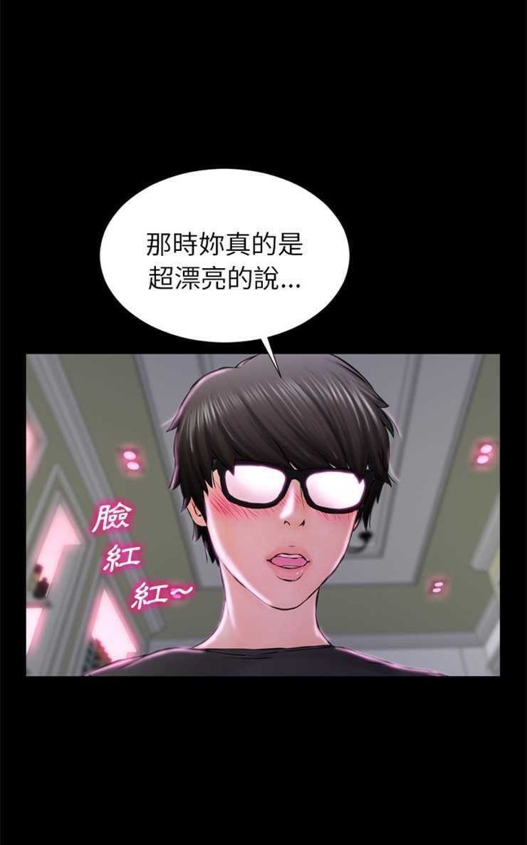 110P - S商店的她