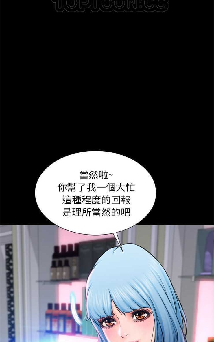 112P - S商店的她