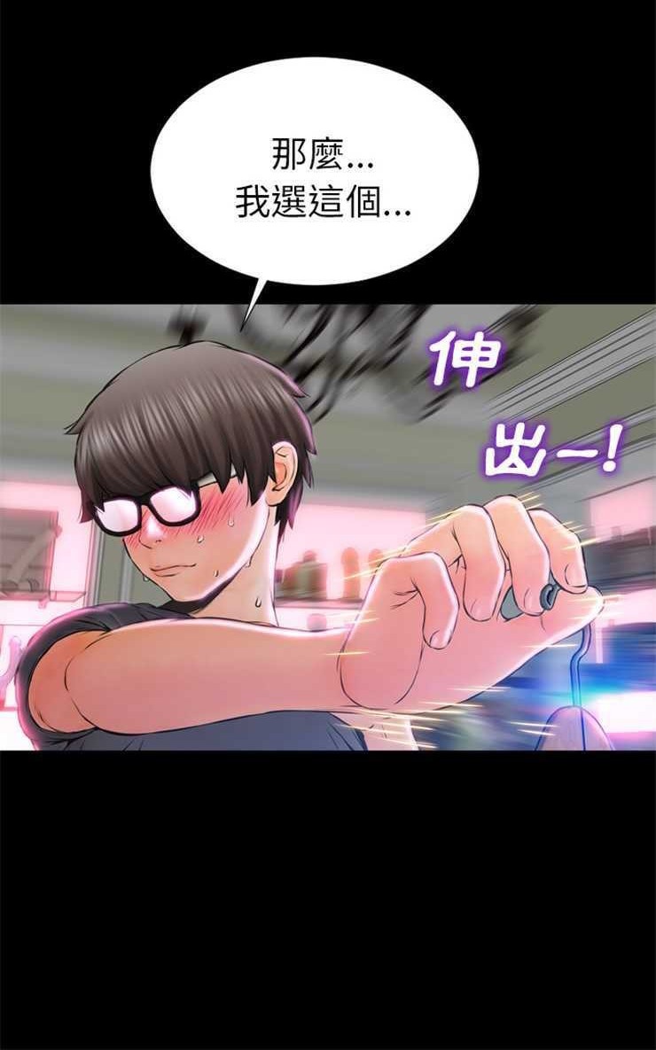114P - S商店的她